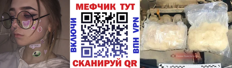 Как найти наркотики Торопец ссылка на мегу зеркало МЕФ МАРИХУАНА Галлюциногенные грибы