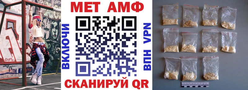 АМФЕТАМИН VHQ  Торопец 