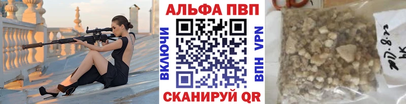 APVP Crystall  цена   гидра вход  Торопец 