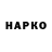 МДМА VHQ Niacin