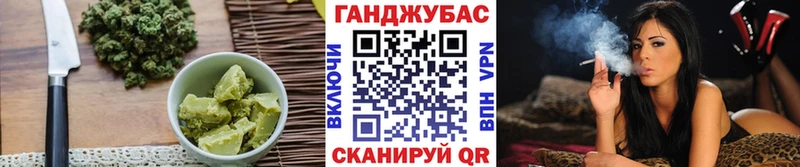 купить закладку Торопец Еда ТГК марихуана