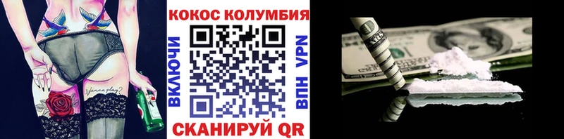 гидра зеркало  как найти закладки  Торопец  Кокаин Перу 