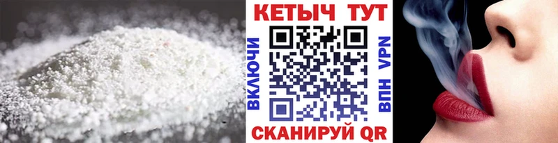 сколько стоит  Торопец  Кетамин ketamine 