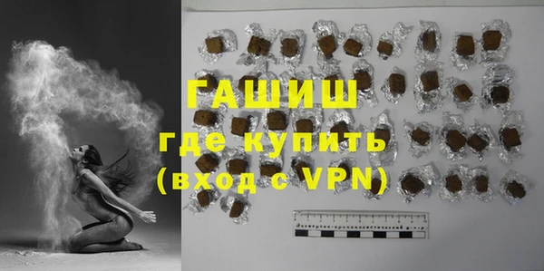 стафф Абинск