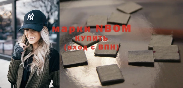эйфоретик Абаза