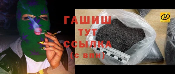 стафф Абинск