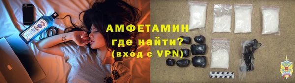 эйфоретик Абаза