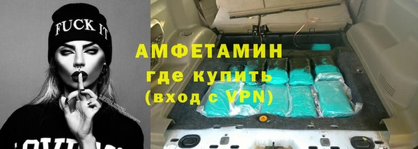 стафф Абинск