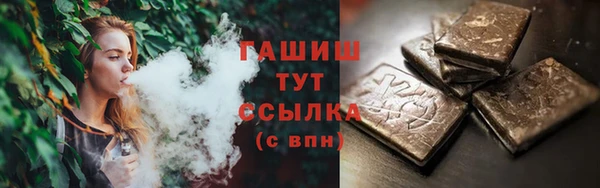 каннабис Абдулино