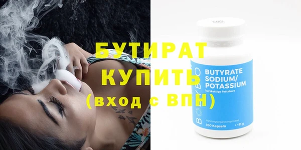 эйфоретик Абаза