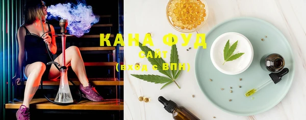 каннабис Абдулино