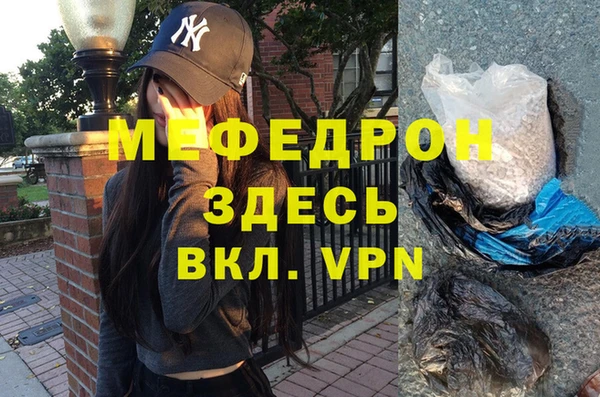 круглые Нязепетровск