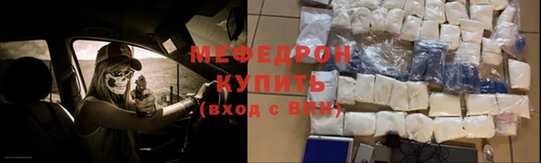 эйфоретик Абаза