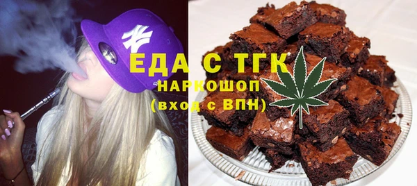 стафф Абинск