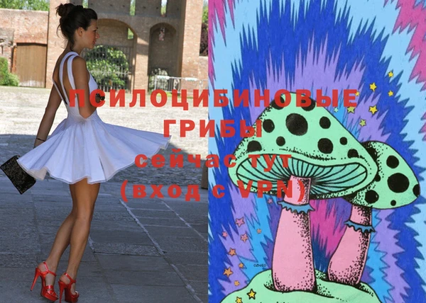 круглые Нязепетровск