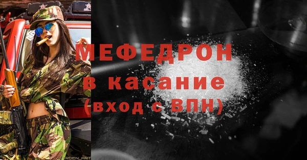 каннабис Абдулино