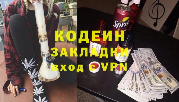 эйфоретик Абаза