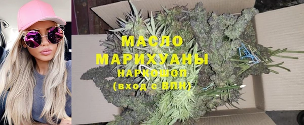 стафф Абинск