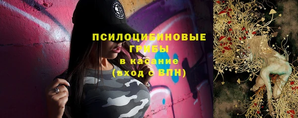 каннабис Абдулино