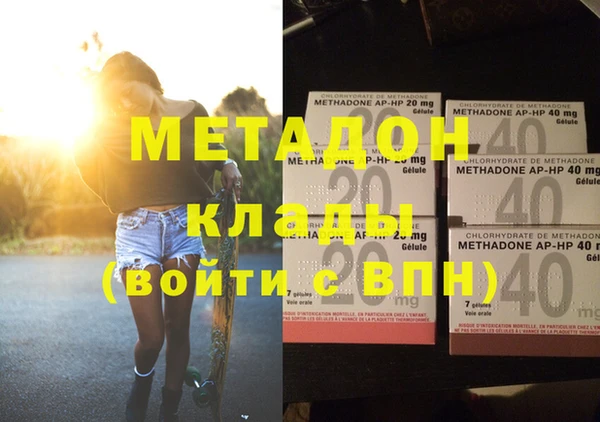мяу мяу кристалл Нягань