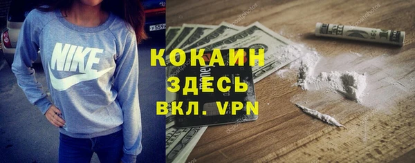 эйфоретик Абаза