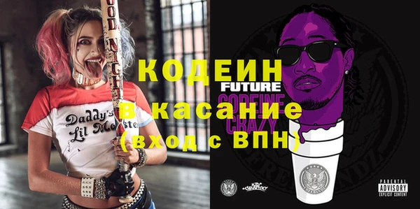 мяу мяу кристалл Нягань