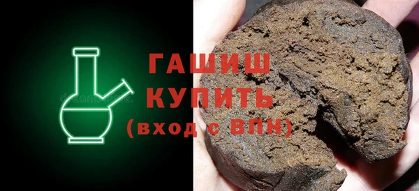 каннабис Абдулино
