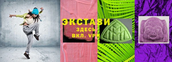 эйфоретик Абаза