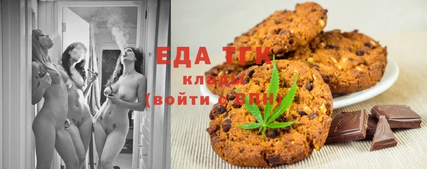 эйфоретик Абаза