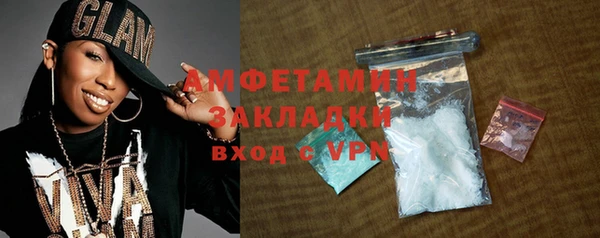 стафф Абинск