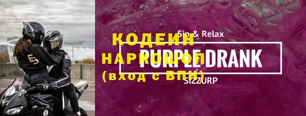 эйфоретик Абаза