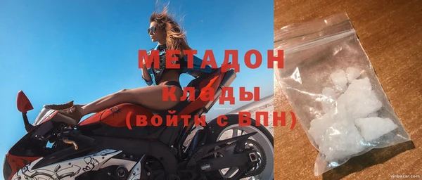 эйфоретик Абаза
