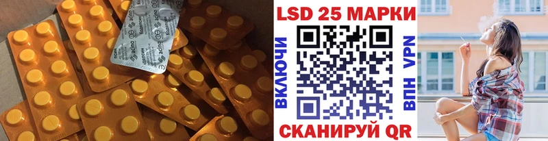 МЕГА   Торопец  ЛСД экстази ecstasy  купить  
