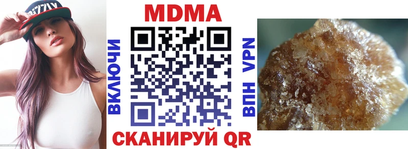 продажа наркотиков  Торопец  MDMA кристаллы 