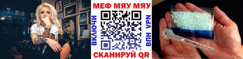 МЕФ 4 MMC площадка какой сайт Торопец цены наркотик