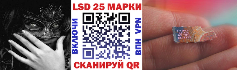 Марки NBOMe 1,8мг  Торопец 