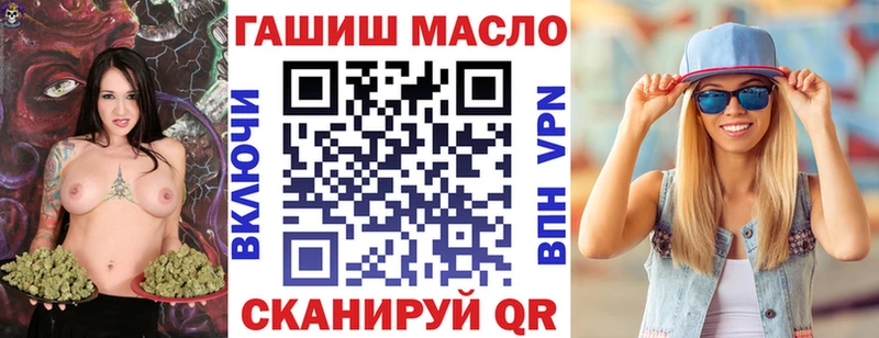 hydra tor  Торопец  ТГК гашишное масло  магазин продажи  