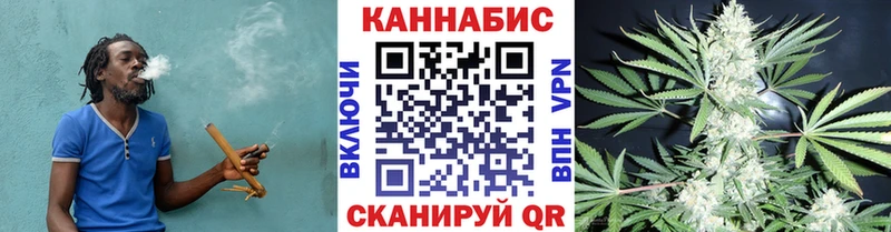 Бошки марихуана Ganja  Торопец 